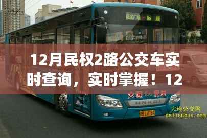 第282页