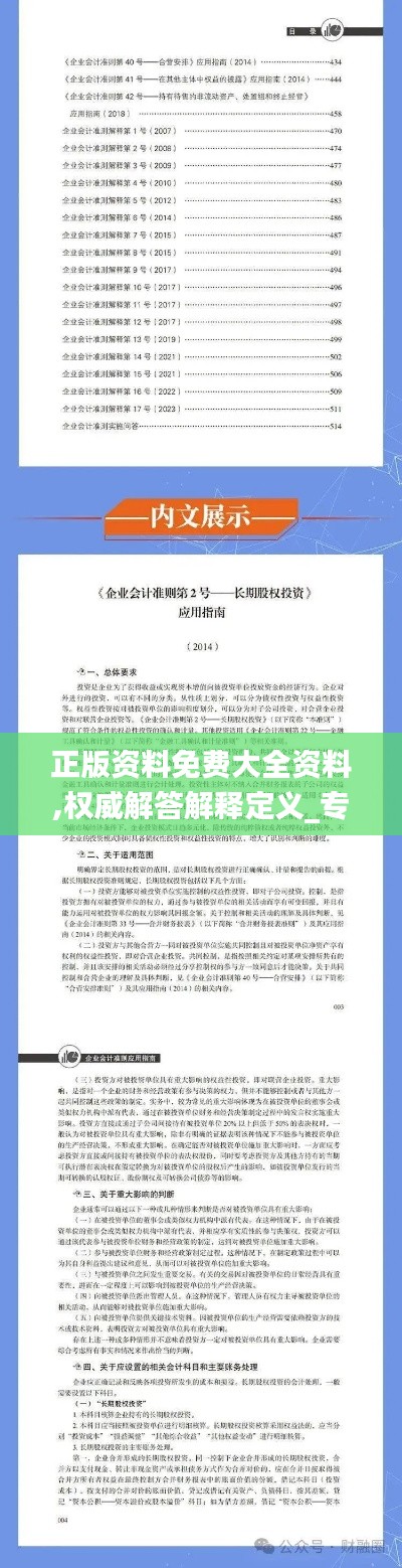 第284页
