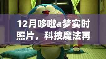 眉飞色舞 第4页