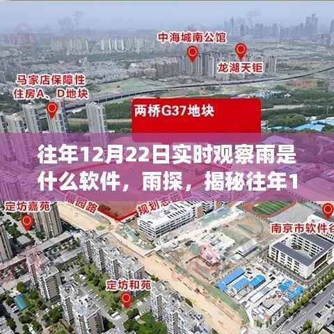 贵农贱商 第3页