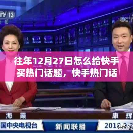 就事论事 第4页