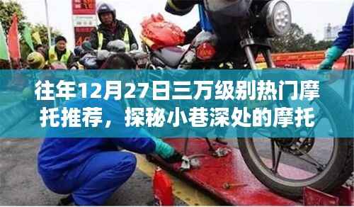 怨天怨地 第3页