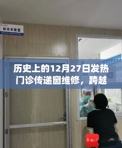 尖嘴猴腮 第3页