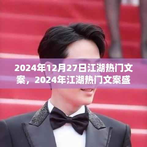 光明磊落 第4页