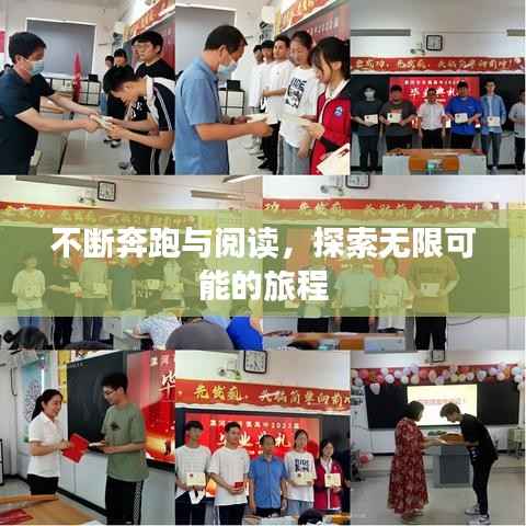 暗室屋漏 第3页