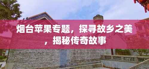 束手就禽 第3页