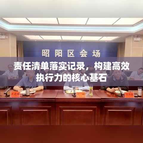 鸟为食亡 第3页