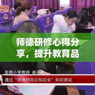 心慌意乱 第3页