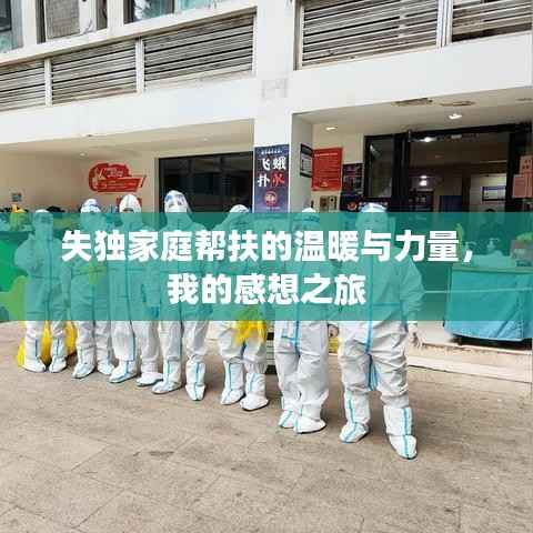 放浪形骸 第3页