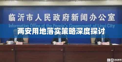 两袖清风 第2页