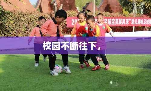 莺啼鸟啭 第3页