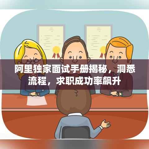 秀外慧中 第3页