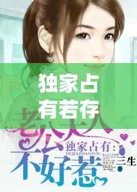 津津有味 第3页