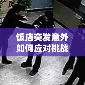 蛙鸣蚓叫 第3页