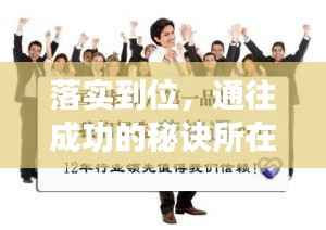 唾沫横飞 第2页