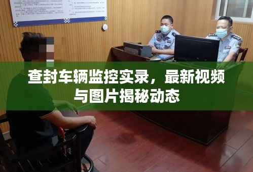 志在四方 第3页