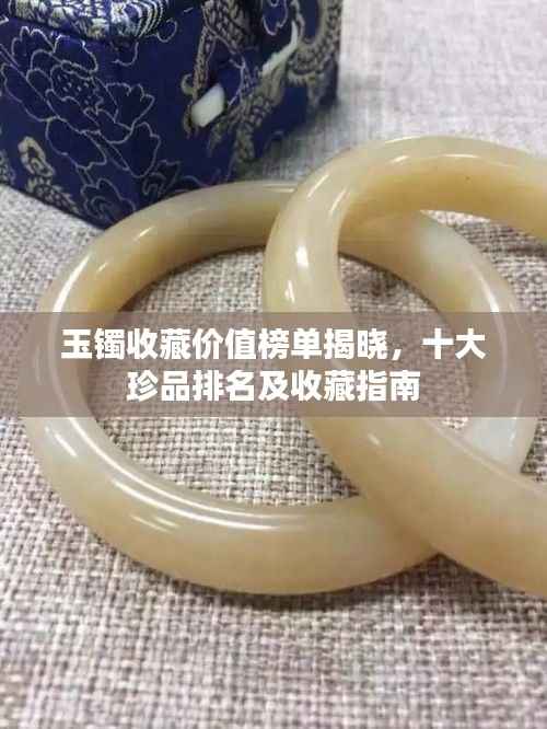 风流人物 第3页