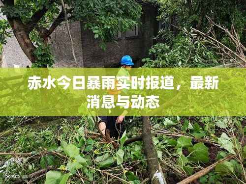 无边无际