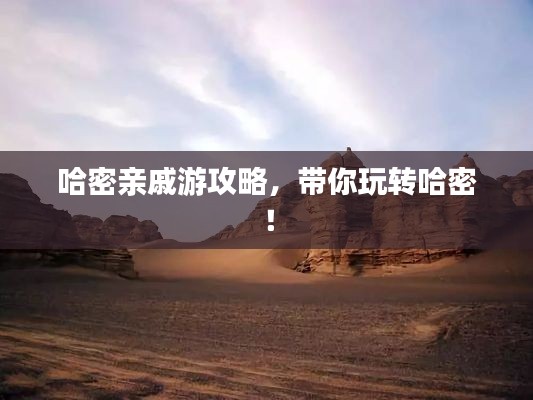 不堪造就 第3页