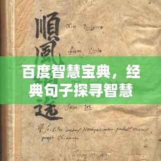 靡颜腻理 第3页