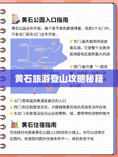 衣不完采 第3页