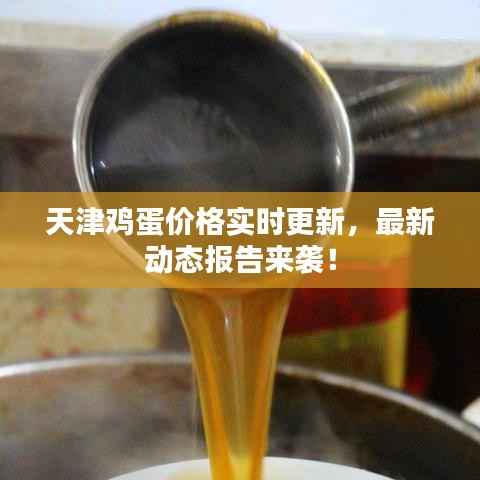 长命富贵