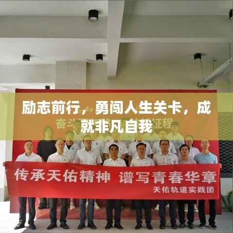 棒打出头鸟 第3页