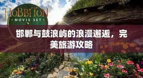 一丝不苟 第2页