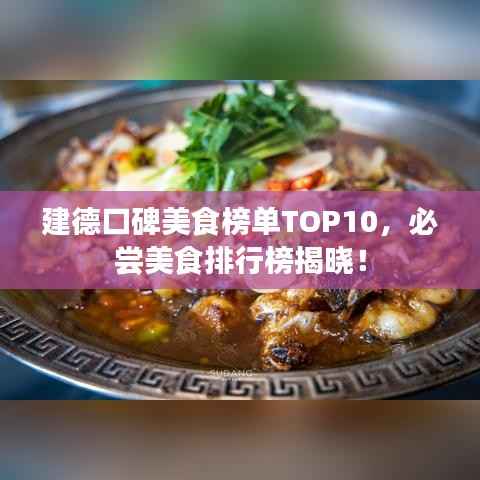 以卵就石