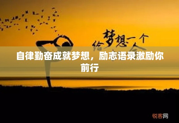 不拘小节