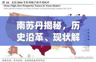 张惶失措 第3页