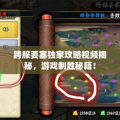 噩噩浑浑 第2页