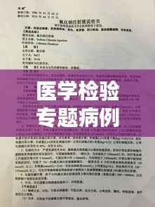 差强人意