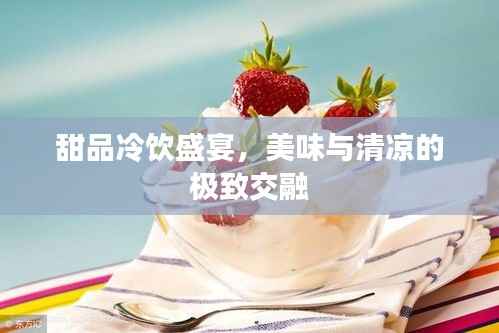 井蛙之见 第3页