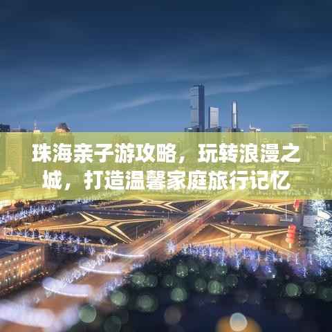 星星打烊 第3页