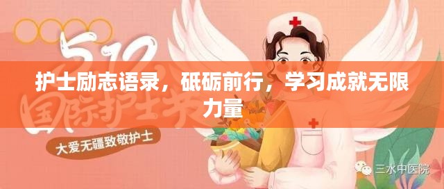 张惶失措