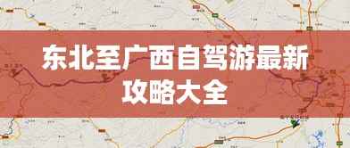 坚持不懈 第2页