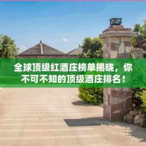 望其项背