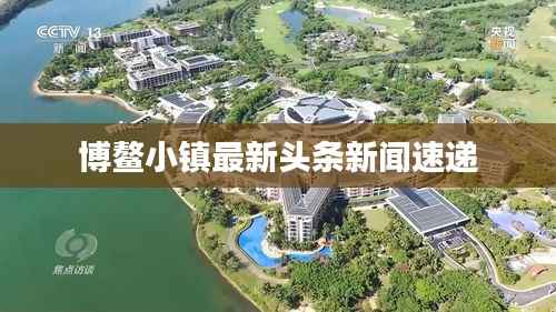 灰飞烟灭 第2页