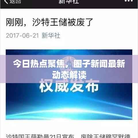 屦贱踊贵 第2页