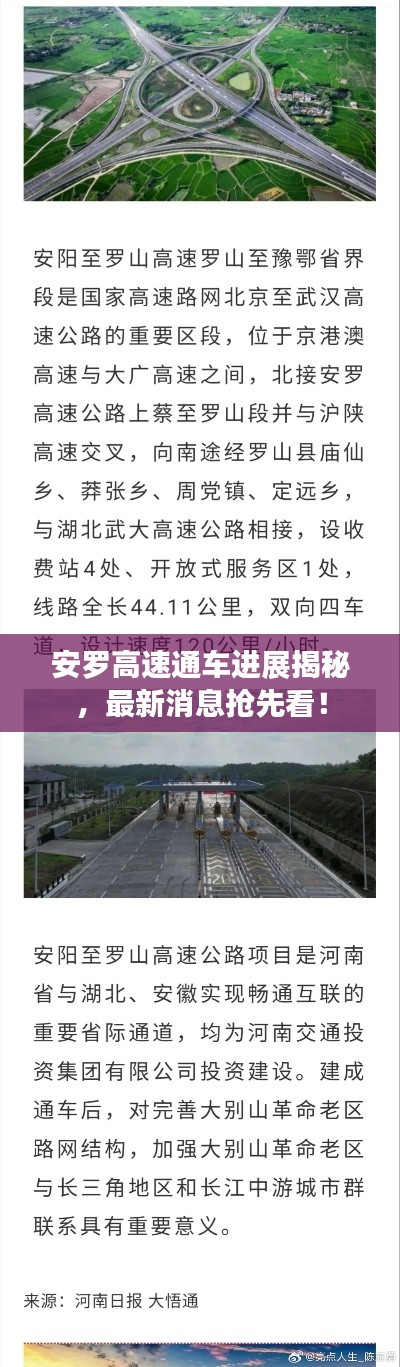 物离乡贵 第2页