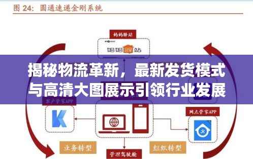 弃文就武 第2页